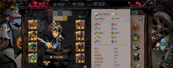 《贪婪洞窟320层攻略技能全解析》（掌握关键技能，挑战高难度层次！）