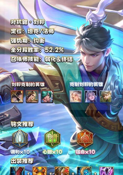 《23赛季各路铭文出装攻略》（各个位置上的铭文出装建议，带你在23赛季中取得胜利！）