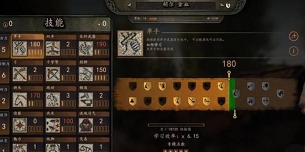 骑砍2新手攻略（最全解读，助你在游戏中腾飞！）