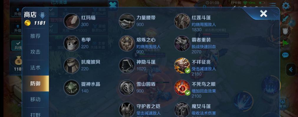 《曹操孙权出装铭文搭配攻略》（精准分析适合曹操孙权的最佳装备和铭文组合）
