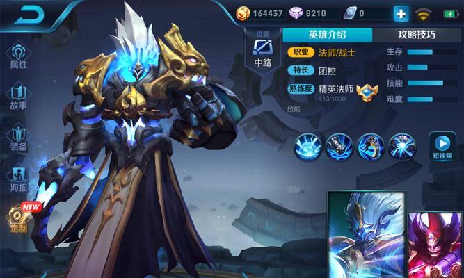 钟馗攻略（钟馗如何选择最佳出装和铭文？打造无敌鬼王！）