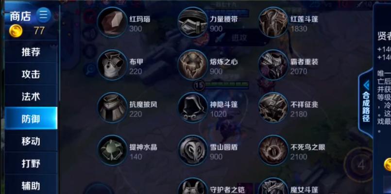 小明明猴子铭文出装攻略（解密小明明猴子的最佳铭文搭配，为你带来无敌输出！）