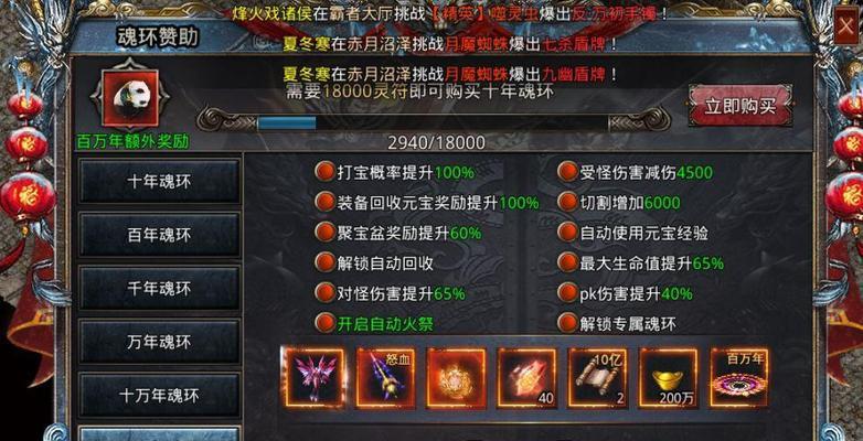 自由之刃法师技能升级攻略（最佳技能升级路径解析，助你成为顶尖法师）