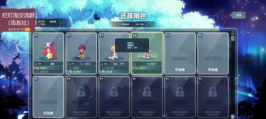 彩虹岛技能升级攻略（从零到英雄，让你在彩虹岛游戏中游刃有余！）