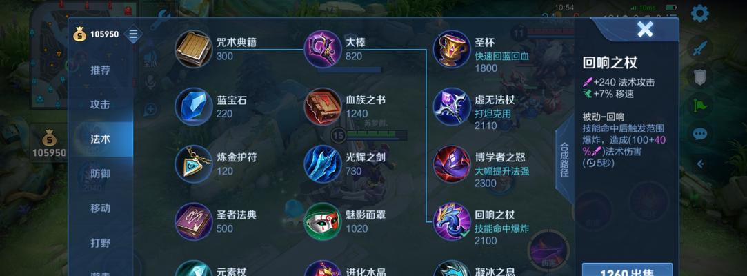 新手玩家攻略（打造完美干将，征战战场之王）
