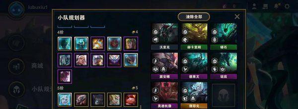 云顶小恶魔阵容出装攻略（高效利用小恶魔的战术选择，带你一路称霸云顶！）