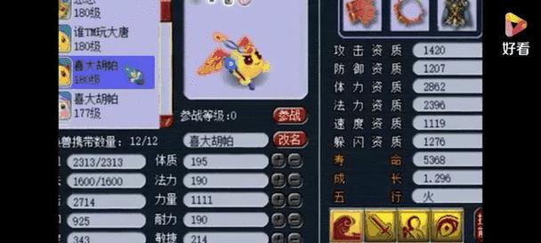 多技能童子梦幻西游攻略（从小白到高手，助你一路通关）