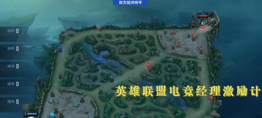 EDG电竞经理平民出装攻略（以电竞经理平民EDG出装攻略，带你一步步实现逆袭！）