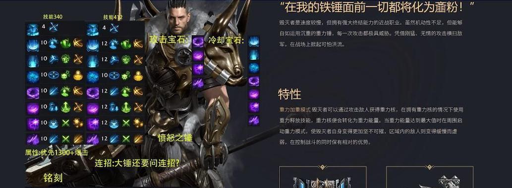 刀龙觉醒技能加点攻略（打造强力刀龙！技能加点指南曝光）