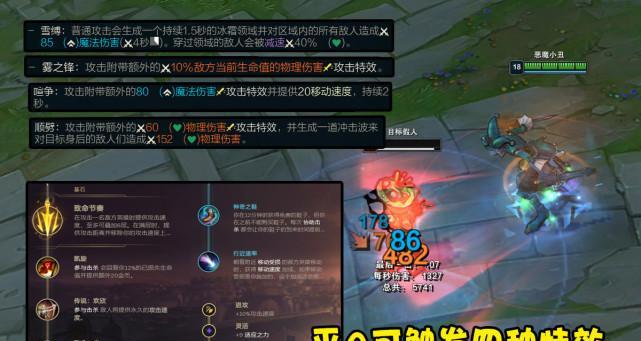 小丑恐怖出装顺序攻略（全面解析小丑化妆的步骤和技巧，打造独一无二的惊悚形象）