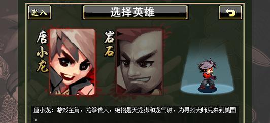 《龙拳时装技能选择攻略》（绝地求生-刺激战场）
