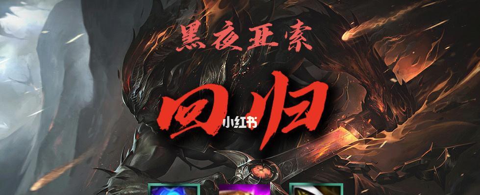 吸血鬼联盟技能搭配攻略（深入解析吸血鬼联盟中技能搭配的奥秘，助您成为顶尖玩家）