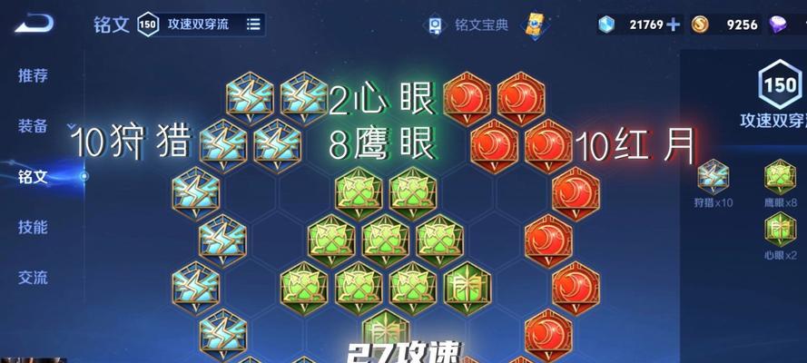 《玄策小疯子铭文出装攻略》（疯狂输出，完美控制！）