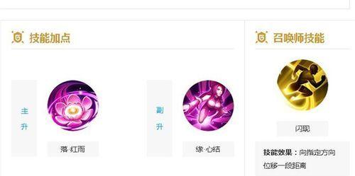 王者荣耀新技能加点攻略（打造无敌战队，让新技能加点成为你的利器）