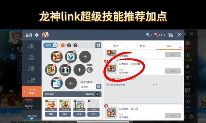 冒险岛攻略（打造强力角色，掌握冒险岛装备技能的关键）