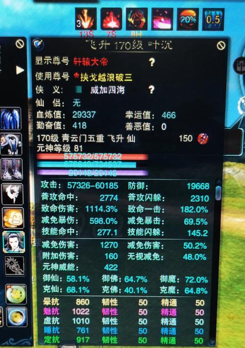《诛仙1青云技能加点攻略》（千万不要错过的加点技巧，助你成为顶尖仙道弟子！）
