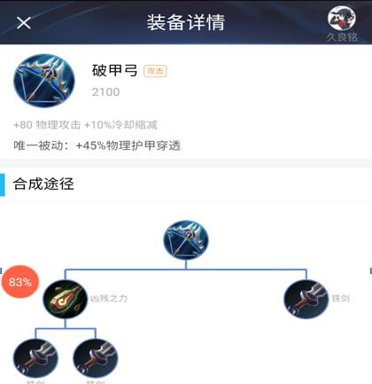 《荣耀新秀-木兰阵容出装与铭文攻略》（揭秘最强战士木兰的必杀技！）