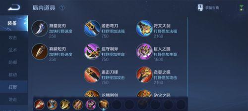 狄仁杰27赛季出装攻略（打造不可撼动的射手之王，狄仁杰27赛季最佳出装指南）