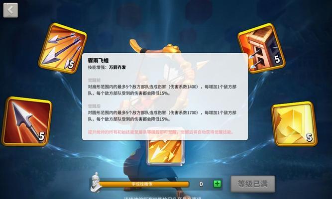 《司马师觉醒技能加点攻略》（掌握最强武将技能分配方案，打造无敌阵容！）