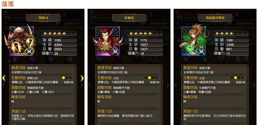 《天使之战弓箭技能升级攻略》（轻松提升战力，成为无敌弓箭手！）
