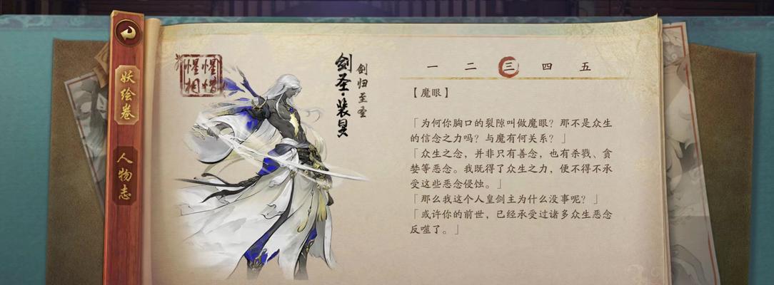 手游剑圣上单出装攻略（无坚不摧！剑圣上单如何装备才能成就强大战力？）