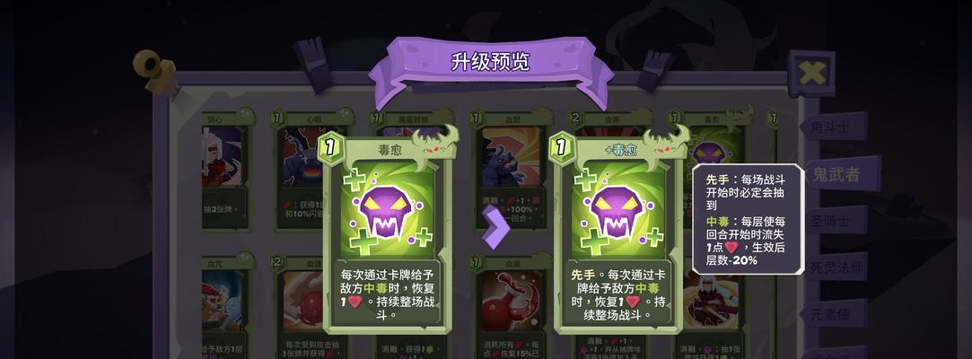妖刀三技能开局攻略（以妖刀三技能开局，玩转无尽深渊，独步江湖！）