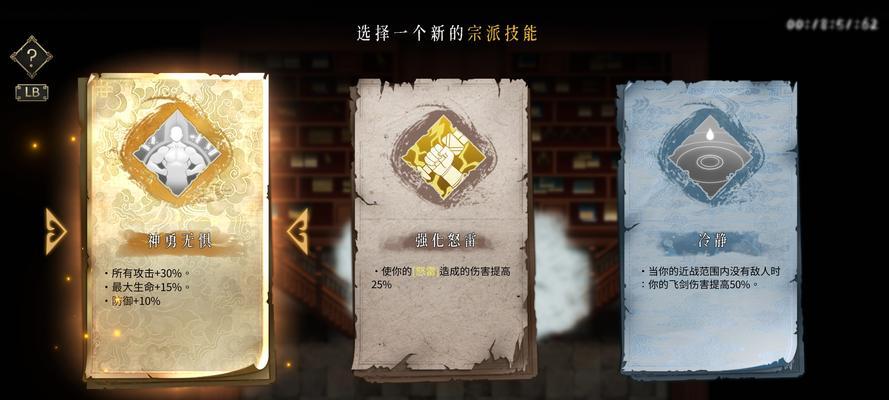 《暖雪最强玩法技能介绍攻略》（掌握暖雪的技能，成为最强玩家）