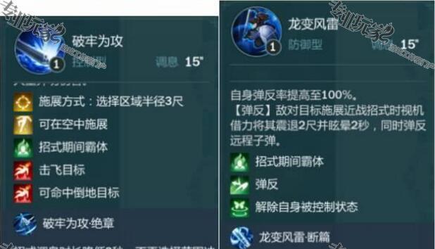 剑侠情缘3技能升级攻略（了解技能升级的关键，让你在游戏中更强大！）