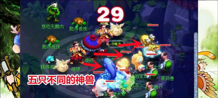 《梦幻西游彩虹技能加点攻略》（掌握正确技能加点方式，成为彩虹技能大师）