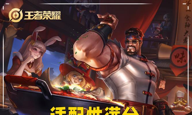 玄策血魔出装铭文攻略（打造玄策最强输出利器，全面解析出装铭文选择）