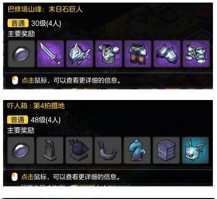 《冒险岛2技能加点攻略》（打造强大角色，掌握技能加点的秘诀）