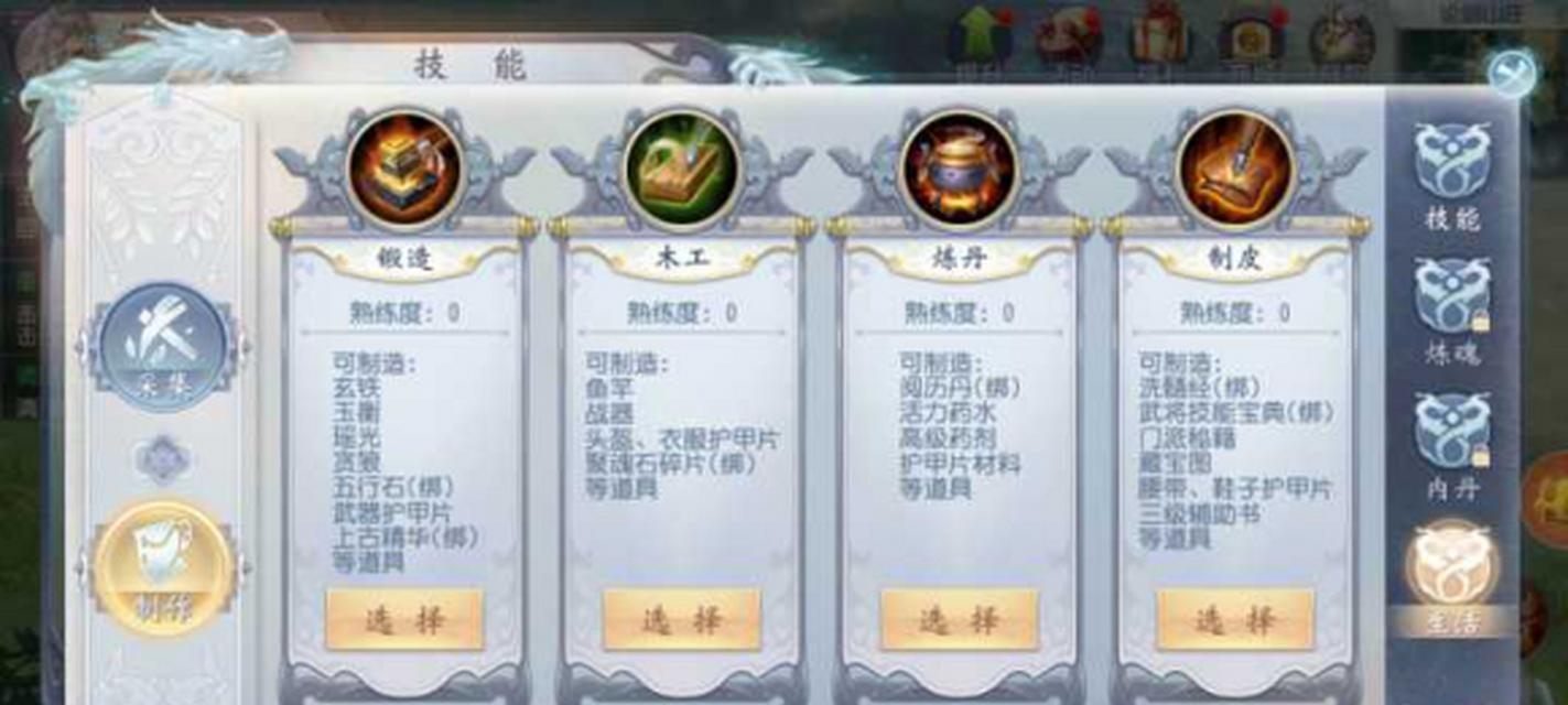 大唐无双手游技能攻略（玩转技能，成为无敌强者！）