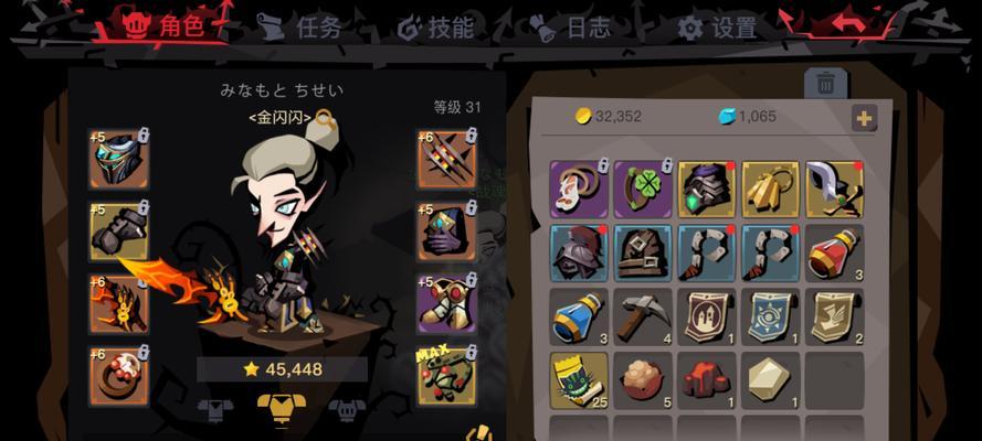 贪婪2鬼剑士技能攻略——无敌的战斗之刃（掌握技能要诀，成为顶尖鬼剑士）