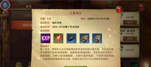 冰豹领主技能解锁攻略