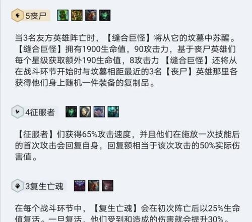 新版狗熊征服者出装攻略——提升战斗力的关键装备选择（打造无敌狂战士——狗熊征服者必备装备详解）