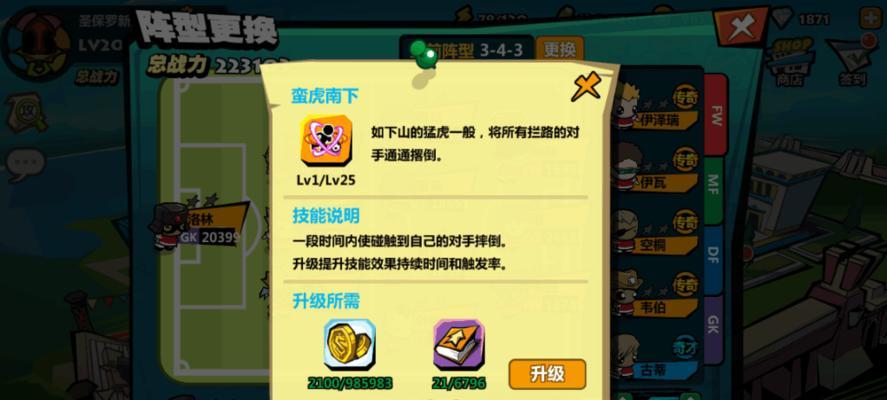 重返帝国骑兵技能选择攻略（掌握关键技能，引领帝国骑兵风潮）
