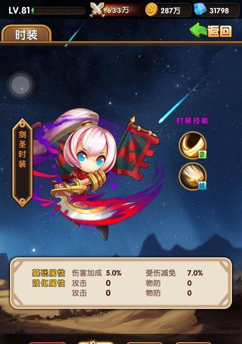 乱斗王者老司机出装攻略（玩转乱斗模式，尽显老司机技术！）