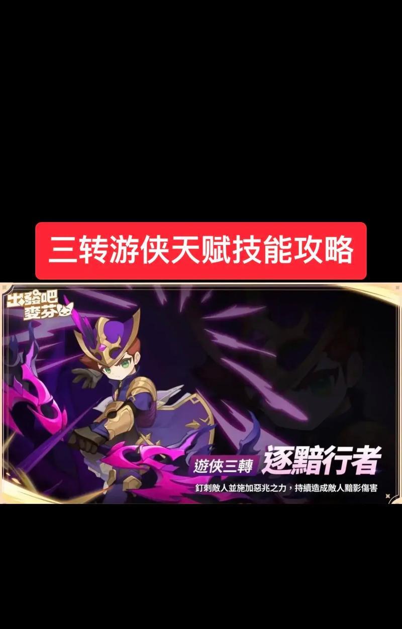 《重返帝国水战技能搭配攻略》（掌握最佳水战技能搭配，征服大海！）