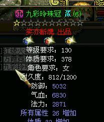 问道女木技能加点攻略（掌握女木技能加点方法，轻松提升战斗实力）