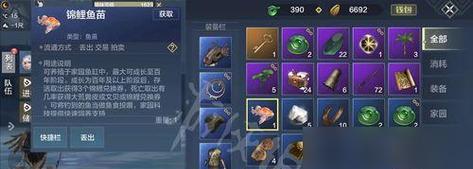 《揭秘妄想山海武器技能攻略》（独家攻略解析，助你成为绝世强者）