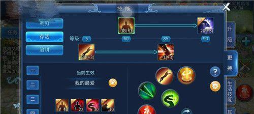 死灵法师机甲技能搭配攻略（尽揽死灵之力，独步机甲世界的必备指南！）