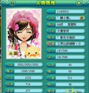 神武魔王技能加点攻略（技能点分配策略、装备选择与培养秘籍一网打尽）