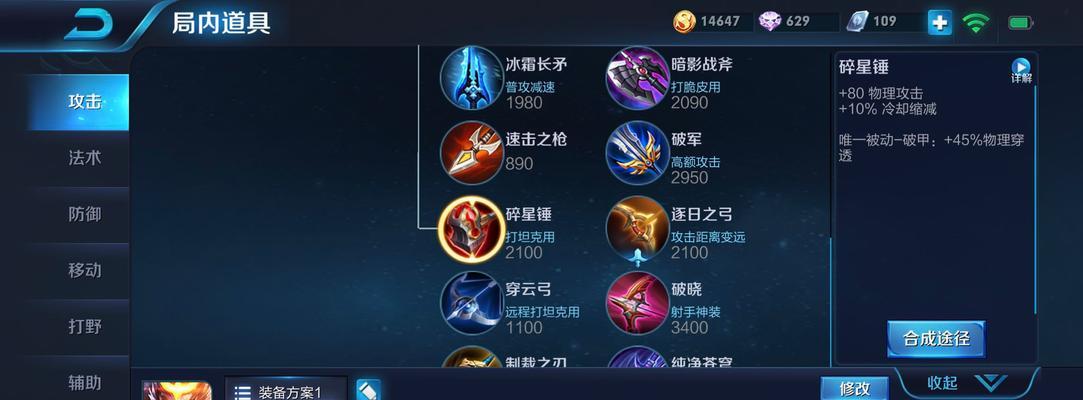 猴子出装攻略（打造最强猴子，一文让你豁然开朗！）