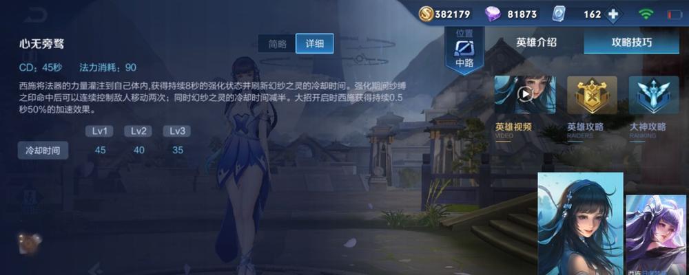 《大乱斗皇族出装攻略最新》（掌握关键装备，成为无敌王者！）