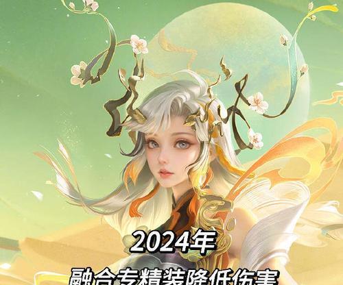 大乔三技能攻略（解析大乔三技能的威力与应用，助您成为战局决策的智者）