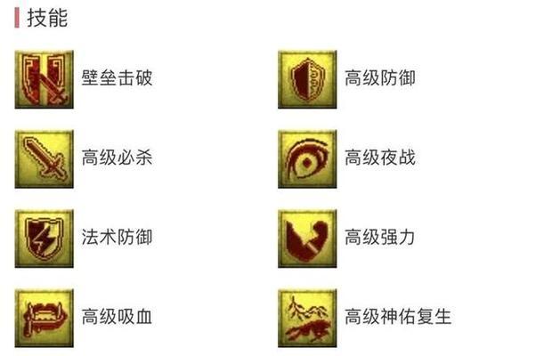 梦幻4鬼将攻略大揭秘（打造无敌战队玩转鬼将技能）