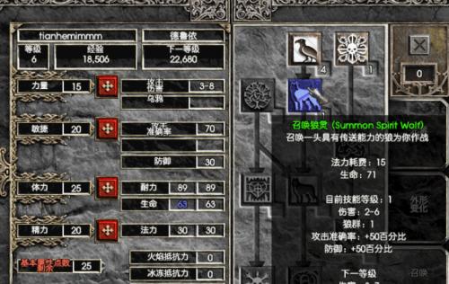 《闪耀利刃技能加点攻略》（掌握攻击之道，成就剑术巅峰）