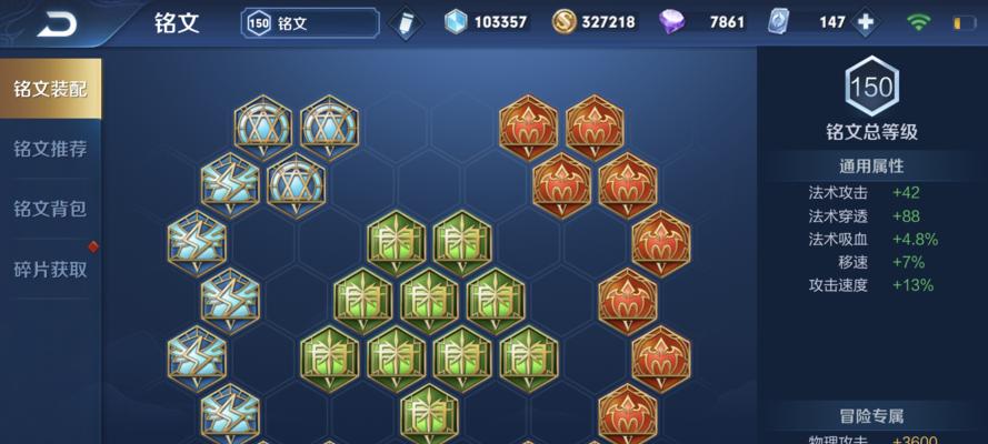 高渐离专业出装攻略（揭秘高渐离出装奥妙，轻松击败对手）