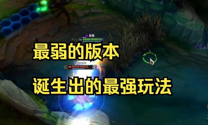 全新版本加里奥赛场出装攻略——征服对手的关键（掌握加里奥赛场出装，成就无敌巨石守护）