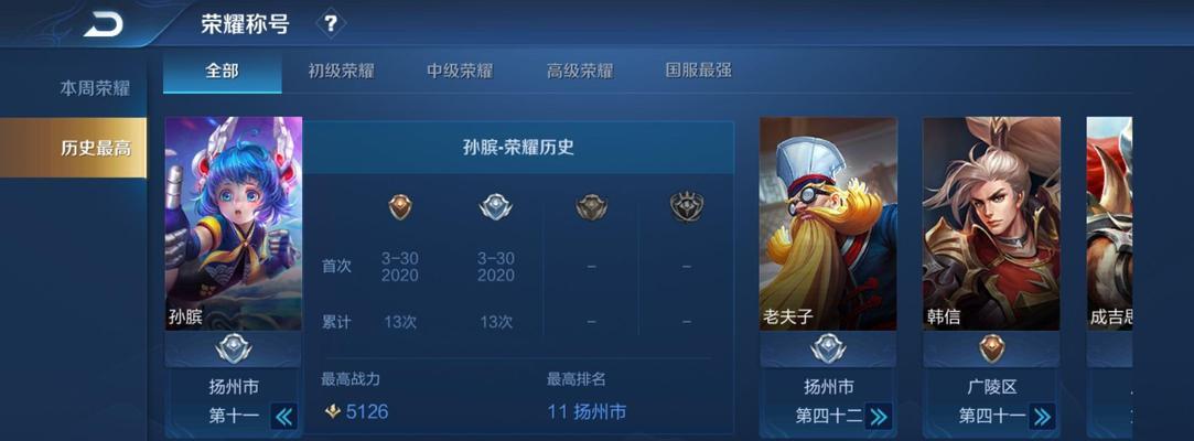 韩信如何击败孙膑？攻略大揭秘！（新手必读，掌握关键装备与技巧！）